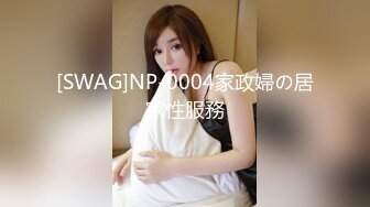 杏吧独家 - 为了还赌债亲手把女友送给债主玩 - 美酱