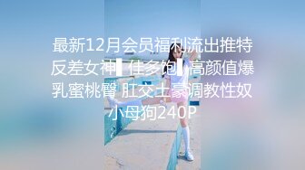 苏州175小娘鱼