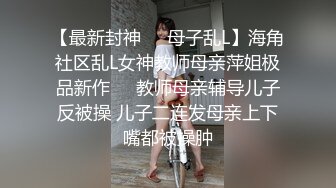 大长腿娇妻翘起来