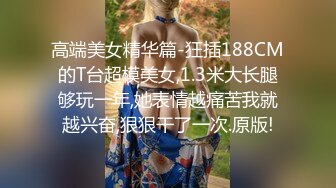 无水印[MP4/652M]11/21 女厕偷放设备偷拍游客尿尿时尚眼镜美女透明白内裤VIP1196