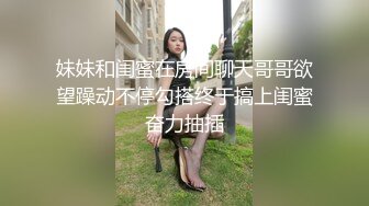 极品颜值反差尤物女神，超顶身材极度淫骚 在大鸡巴爸爸的鸡巴下变成淫荡的骚母狗 穷人女神富人精盆 (1)