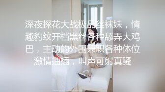 女儿和继父在熟睡的母亲面前激情啪啪 口交多场景内射[MP4/210MB]