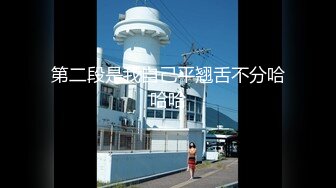 2024年5月极品校花首场啪啪【05年小猫猫】今年最顶级最完美，清纯无美颜，男人最爱的那一款嫩妹，推荐！ (6)