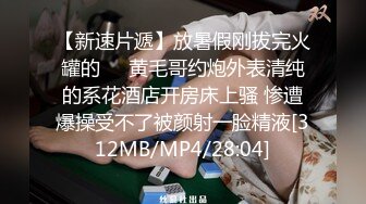 被Suzanne桑给的衣服出卖了， 这根本是one size的情趣衣著吧