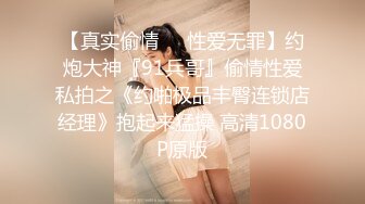 [MP4/ 904M] 性感女技师酒店服务全程露脸，按摩都不老实给大哥交大鸡巴69玩弄