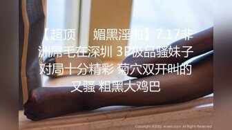 【出EDC大神全集】少妇偷情“射我逼里，我那废物老公养