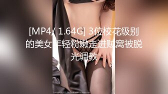 [MP4/ 815M] 女白领为了保住工作周末和上司酒店开房嘿咻