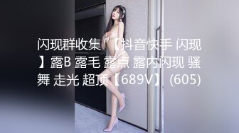 台湾轻熟女御姐下班后偷吃小鲜肉