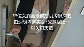 【新片速遞】 两个黑鬼玩弄人妻少妇，穿着情趣内衣被两个黑鬼压迫蹂躏，大驴鸡巴草了骚穴还要干菊花，淫声荡语不断好刺激[928MB/MP4/41:49]