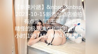 [MP4/766M]8/31最新 小小年纪很会玩水晶假屌爆插小穴高潮喷水VIP1196