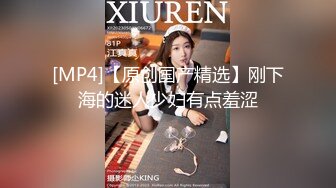 [MP4/ 283M]&nbsp; 强制高潮调教绝望版，她说只能喷一次？我不信，加快炮击炮速度，小姑娘失声淫叫，太爽太爽！