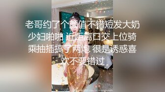 [MP4/662MB]【印象足拍】核弹级 最新流出徒弟啪啪 某群付费破解流出