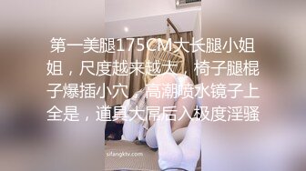 2024年重磅【绝美清纯素人学妹】谁看谁不迷糊顶级大尺度天花板级初恋校园女神