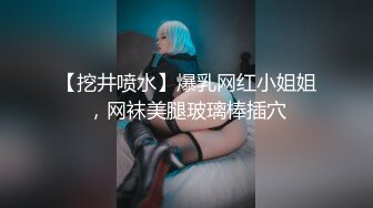 ??????最新2024无水首发！推特极品超强医生女S【神罚大人】极限调教合集，火少鸡巴毛龟头穿刺马眼调教精尿混合喂食等骇人操作[MP4/1030MB]