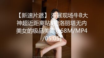 坐牢8年的犯人出狱 找到当年女警官进行性报复美女网红 糖糖