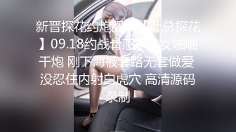 时尚性感的气质美女援交中年男被迫口交,鸡巴太长美女实在口不下去了说：要知道这样就不来了.男的各种姿势狠狠操她逼!~1