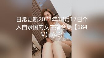 91神仙老夫妻，邀请朋友一起来干骚妻，宾馆开好房，朋友握着妻子的双腿就艹，妻子‘啊啊啊啊’叫个不停！