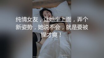 肉肉的老婆越操越舒服，内射