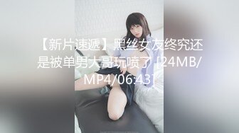 麻豆儿 MDC0067-001 就想做你的情人 巨屌哥探花