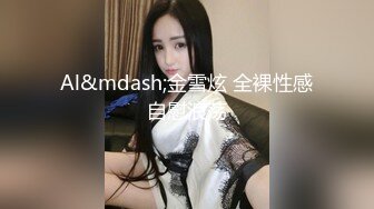 【新片速遞】&nbsp;&nbsp;小鲜肉和175CM高挑长腿女友做爱自拍，微信的聊天记录 这女的毁三观，平时的乖乖女居然想让多人操她，高潮喷水 狂抓枕头[805M/MP4/30:30]