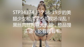 [MP4]剧情演绎清纯眼镜学生妹写完作业两男一女轮着检查身体，撩起摸奶子站立后入骑坐，两个老哥换着操妹子高潮了