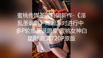 在休闲会所上班的小少妇，女’怕我强奸你啊‘，男‘’摸一下摸一下，别打那么快’，对白超搞笑，都不舍得快进！