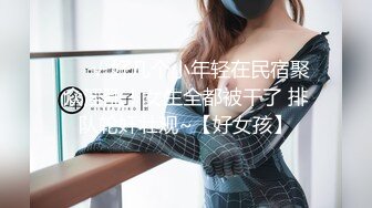 【兰儿小主】014网调--老师调教学生G-190419-13