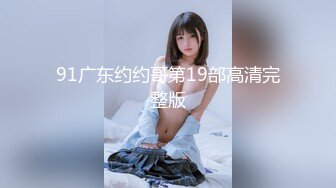 这个美女白领太骚了在办公室自慰，被发现后为了不被解雇主动勾搭上司