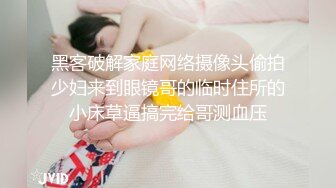 这大屁股的回族小妹你爱不