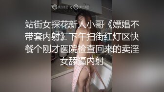 露脸女神在胯下的享受