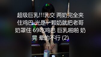 JD150 苡若 十三号星期五 性爱杰森02 精东影业