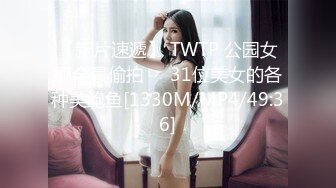 [MP4/ 599M] 姐姐闺蜜来家串门听说晚上还要在这里留宿赶紧暗藏摄像头偷拍她洗澡