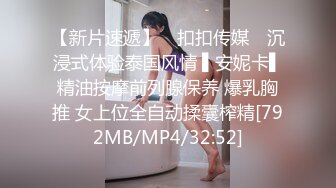 [MP4/647MB]天美傳媒 TMW127 極樂新春夜市波霸巨乳奶茶妹 李娜娜