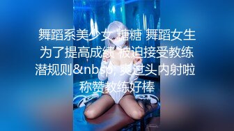 ✿美乳翘臀✿巨乳极品身材美女你喜欢吗？大长腿反差人妻御姐 美腿肩上扛爆操 呻吟勾魂 身材太棒了艹起来太舒服