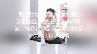 【西天探花】黑丝长腿外围小姐姐，别看小伙瘦，啪啪不含糊，一波波高潮给女神奉上，享受陶醉今夜爽翻了