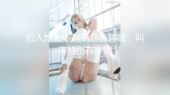 搭讪伴娘做爱4