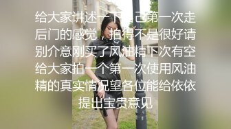 【小疯驴寻欢】25岁小姐姐肤白貌美温柔口交