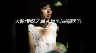 STP24600 胖子最喜欢嫩妹，苗条小姐姐，黑丝翘臀，美乳细腰，后入画面冲击感强，对白精彩刺激