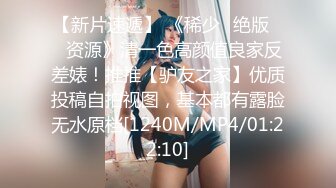 【谁的妞妞】新人妹子和炮友啪啪