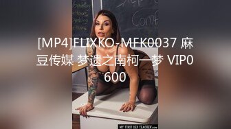 终极反差婊女神泄密！万人求档INS极品网红yingnong九月收费福利，完美蜜桃臀，洗澡 (2)