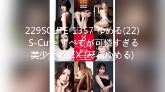 [原創錄制](sex)20240115_替老公还债