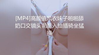 极品女神级美女【吸精小妖】午夜和炮友无套爆操 漂亮美乳 长腿黑丝 浪叫不止 爆精直接内射