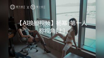 你的女神有钱人的母狗，推特金主【优雅金领S】，有钱又会玩女，各种拜金外围女模臣服屌下，露出调教啪啪让人羡慕 (5)