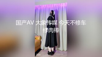 上海美白骚逼女上位后入