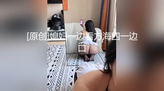 ⚫️⚫️高能预警！雌雄难辨极品身材颜值巅峰真假姐妹花T娘【阿丽莎】同闺蜜啪啪无套内射