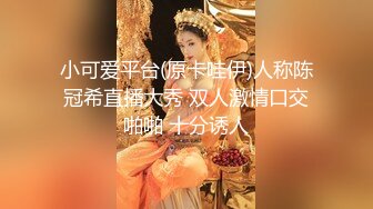 [MP4/ 948M] 清纯长相大眼睛瓜子脸，颜值堪比明星一样高的于小雅女神