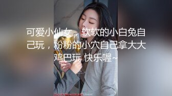 享受害羞妹妹的口交，家庭真实录像，白嫩天真的妹妹