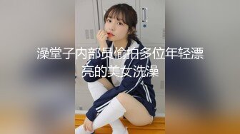 情欲系列-女优的SM初体验-莉娜 大象传媒