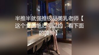 大神作品 学妹的风情无法抵挡，年轻嫩嫩肉体娇小