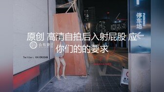 【新片速遞】 清纯美眉 看着这样很羞羞很青涩的美眉 一步步调教成母狗 是何等的快乐和满足 [96MB/MP4/01:20]